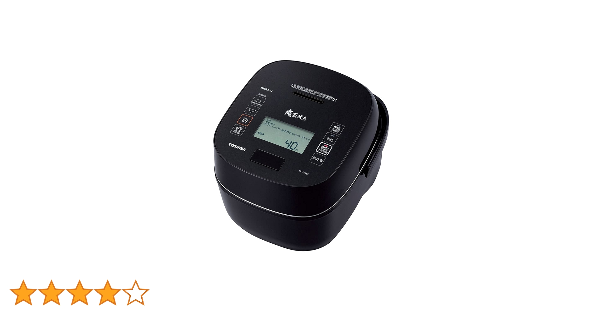 Amazon | TOSHIBA 真空圧力IHジャー炊飯器 炎匠炊き (5.5合炊き